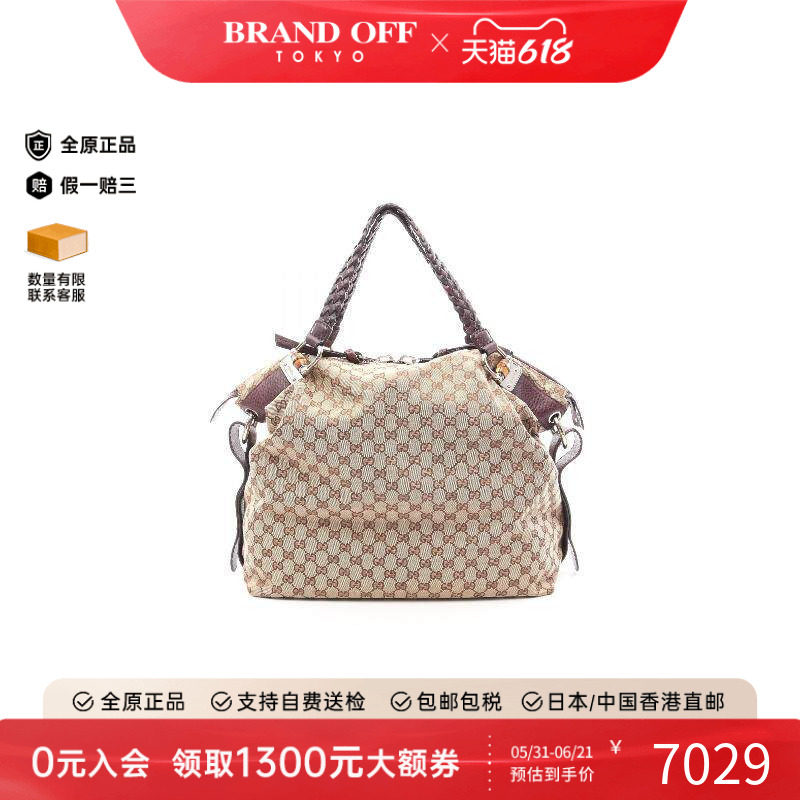 中古-日本进口Gucci古驰托特包