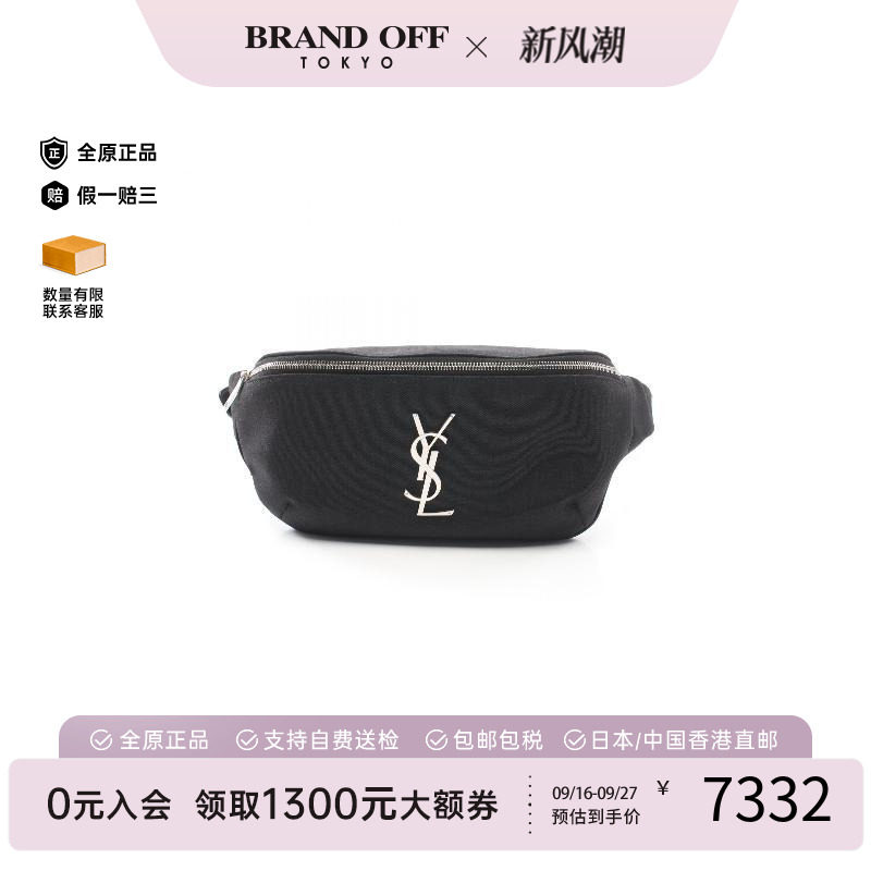 中古YSL圣罗兰腰包レディース