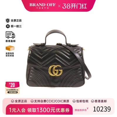 中古Gucci古驰斜挎包レディース