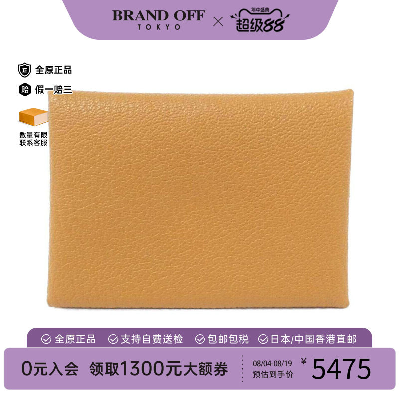中古Hermes爱马仕钱包硬币包