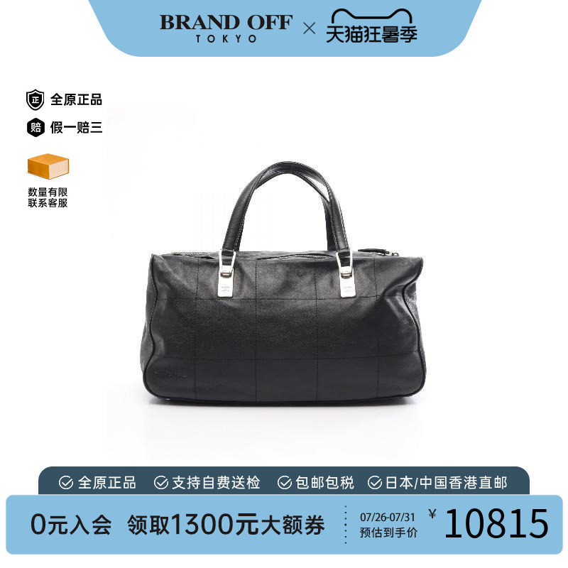 中古Chanel香奈儿手提包