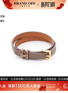 中古Hermes爱马仕手链レディース