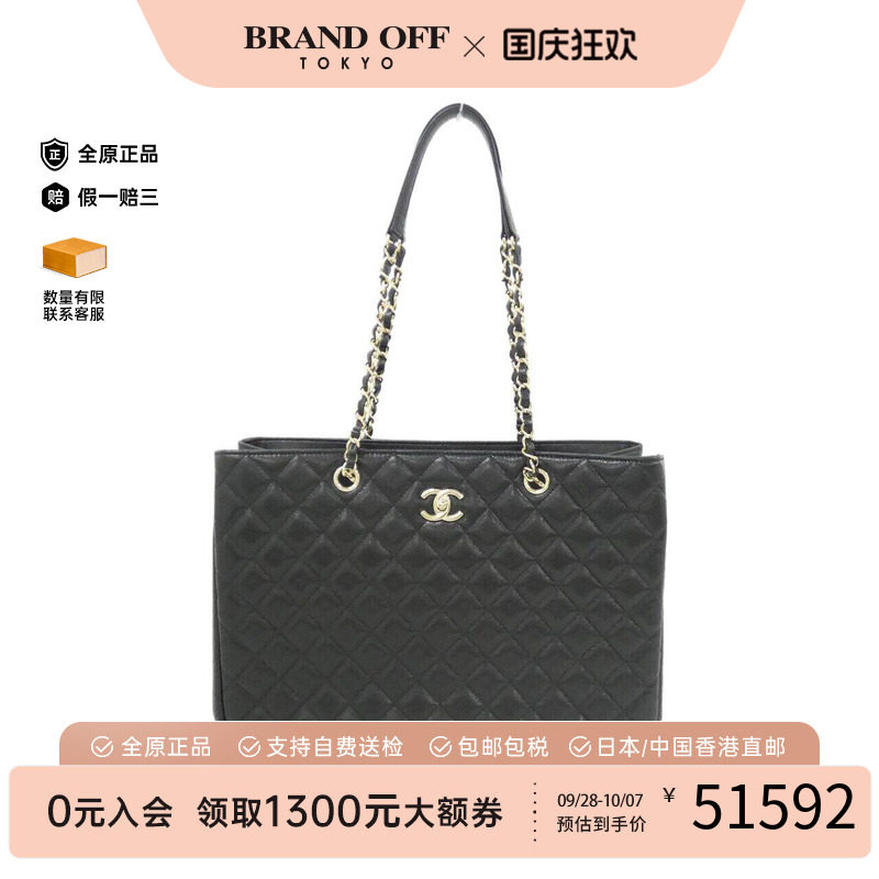中古CHANEL香奈儿单肩包