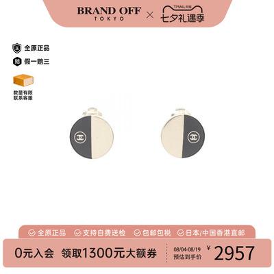 中古Chanel香奈儿耳夹/耳钉