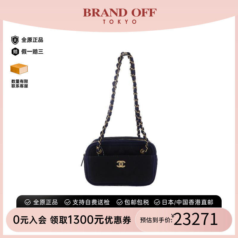 中古Chanel香奈儿单肩包