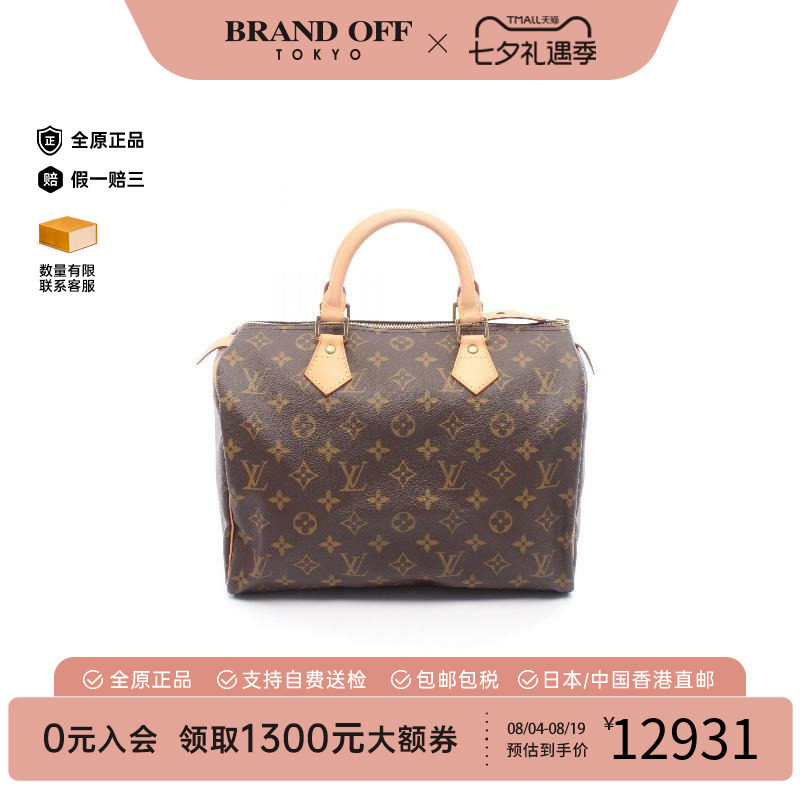 中古LV路易威登手提包レディース