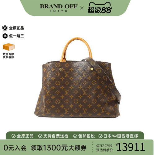 中古LV路易威登斜挎包レディース