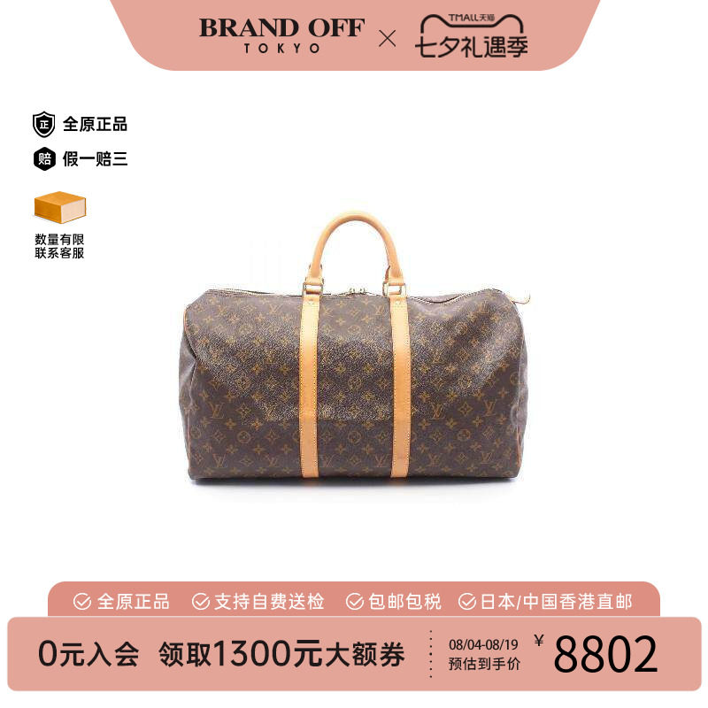 中古LV路易威登手提包レディース