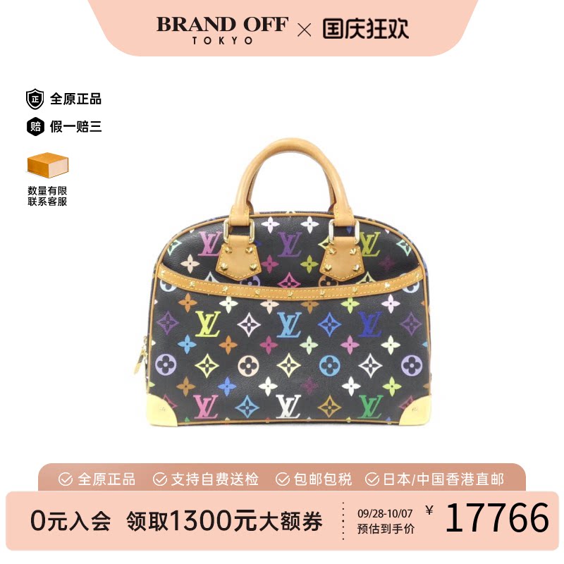 LV路易威登A级95新三彩手提包