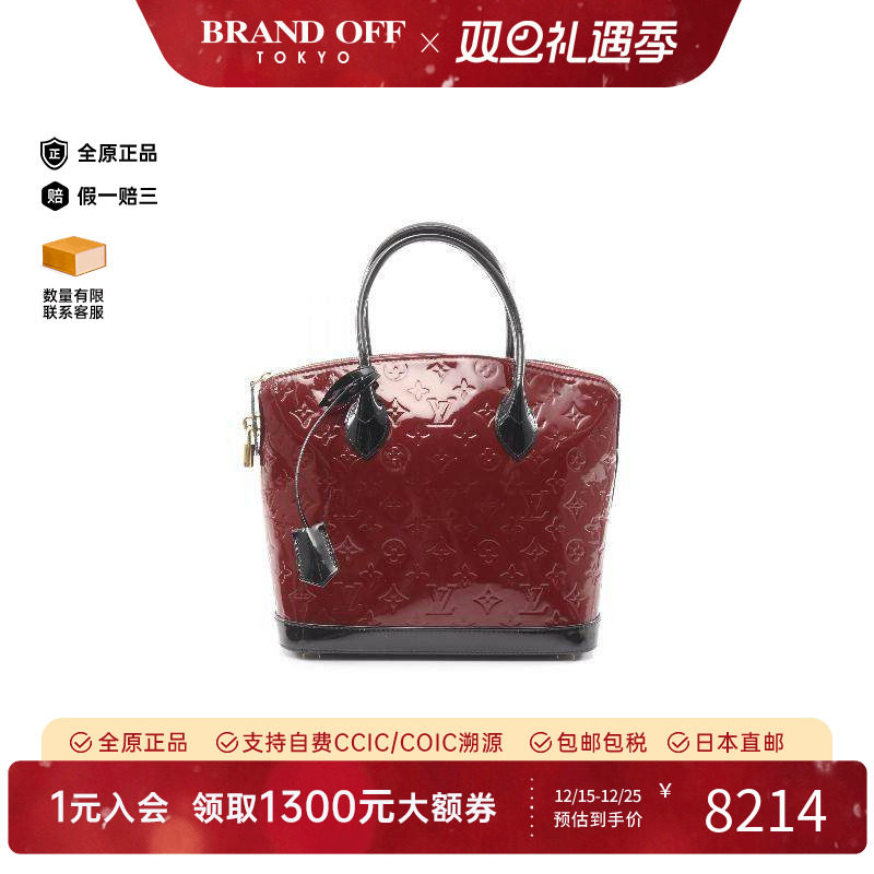 中古LV路易威登手提包レディース