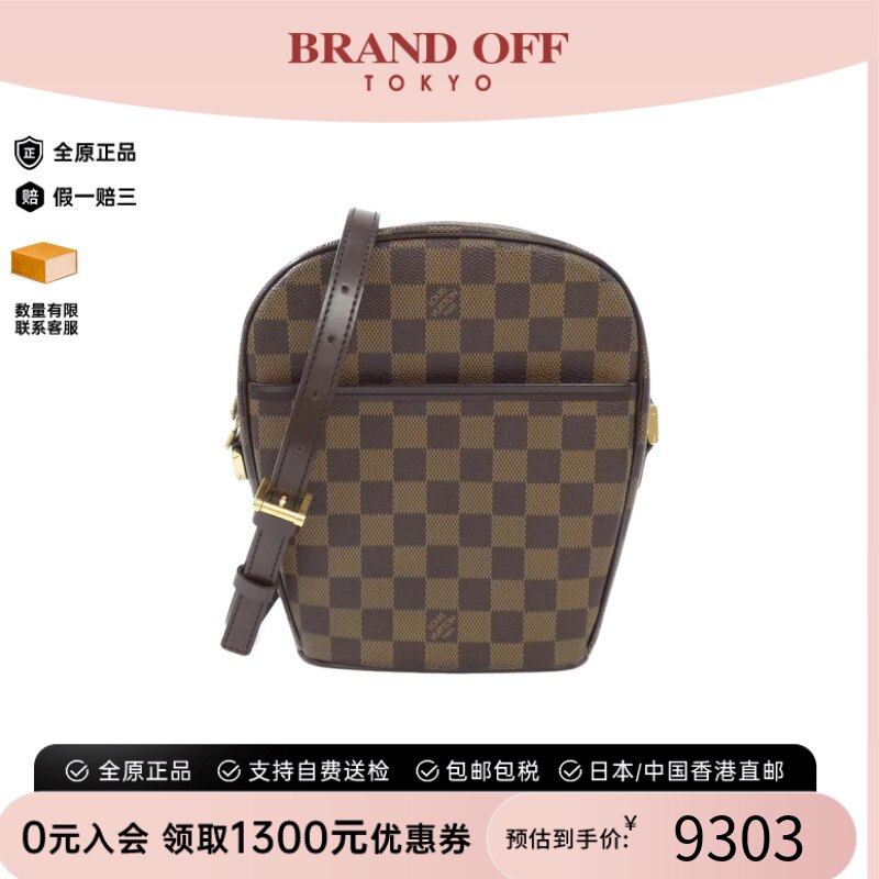 中古LV路易威登女包斜挎包