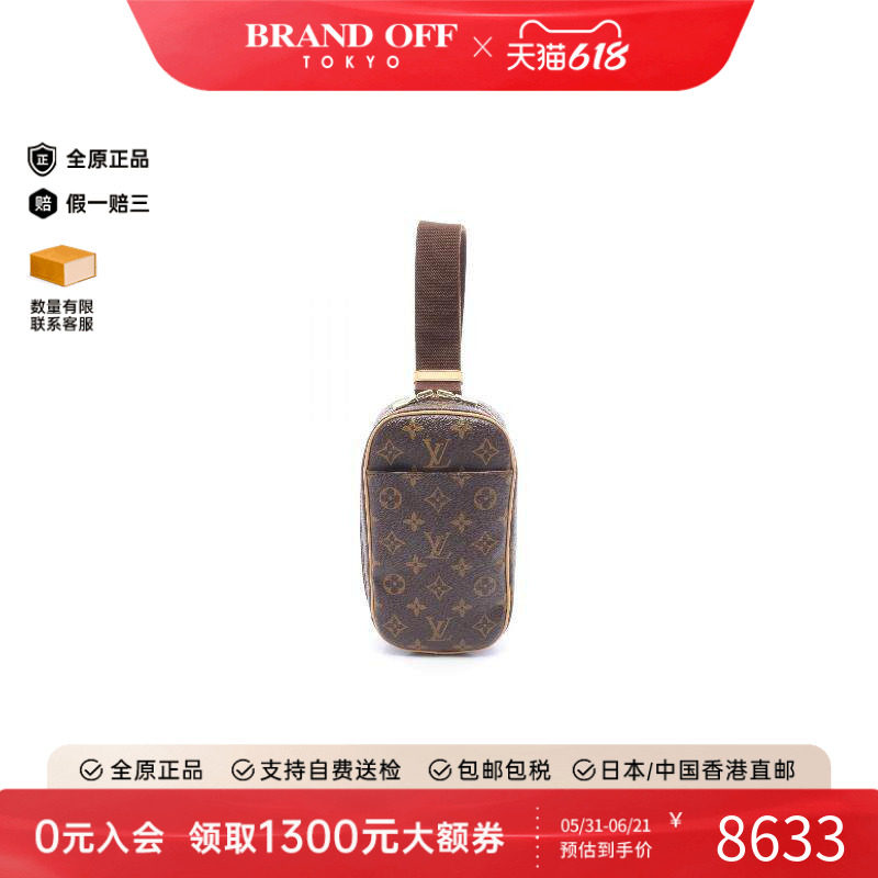 中古LV路易威登斜挎包レディース