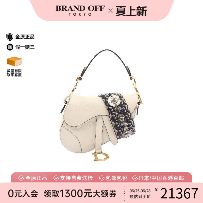 中古Dior迪奥手提包レディース
