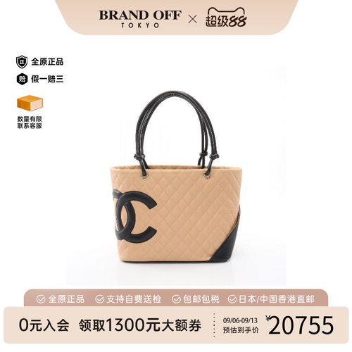 中古Chanel香奈儿托特包