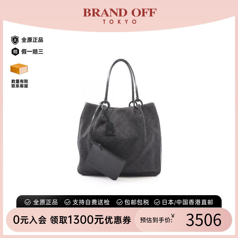 中古-日本进口Gucci古驰托特包