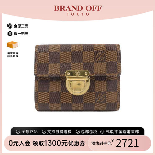 中古LV路易威登短钱包レディース