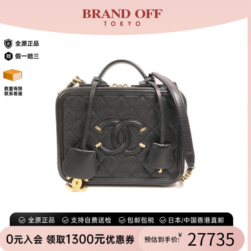 中古Chanel香奈儿斜挎包