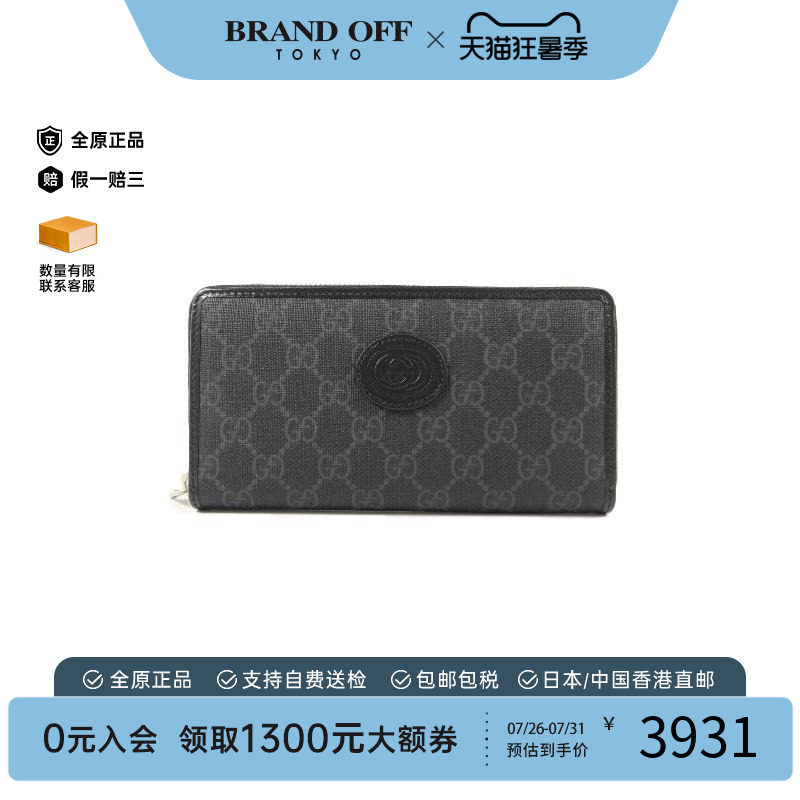 中古Gucci古驰长钱包レディース