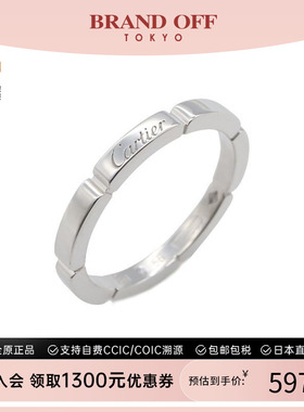 中古Cartier卡地亚戒指