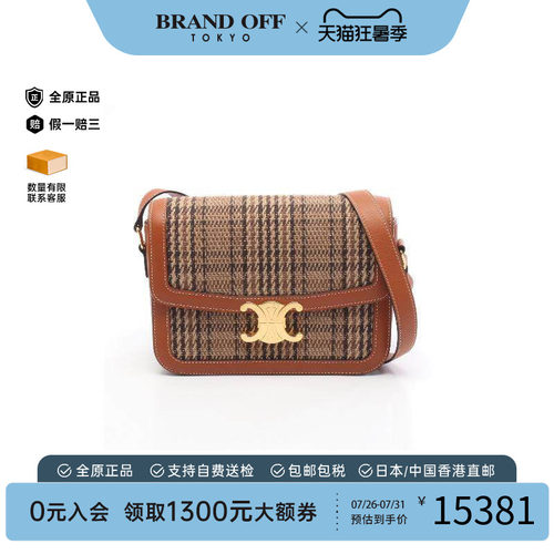 中古Celine赛琳斜挎包レディース