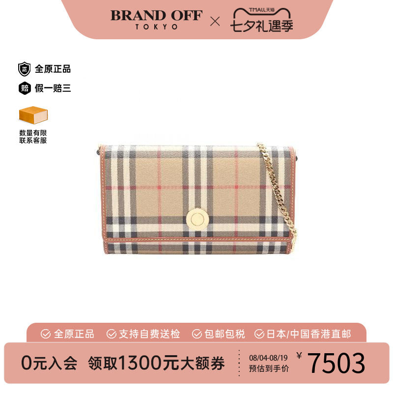 中古Burberry博柏利斜挎包