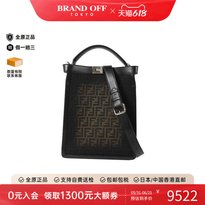 中古Fendi芬迪女包A级95新PEEKABOO涂层/防水帆布斜挎包黑色时尚