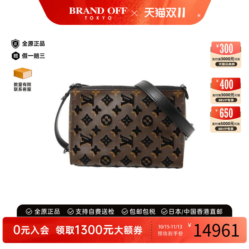 中古LV路易威登斜挎包レディース