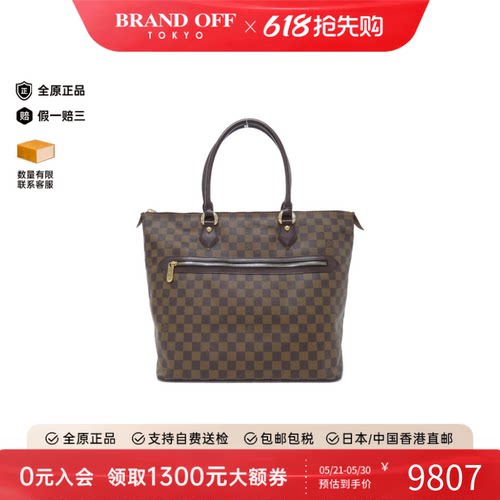 中古LV路易威登女包A级95新 Saleya棋盘格手提包经典BRANDOFF正品