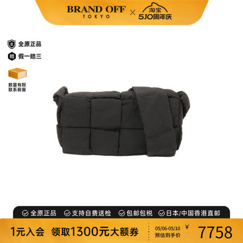 中古BottegaVeneta葆蝶家斜挎包