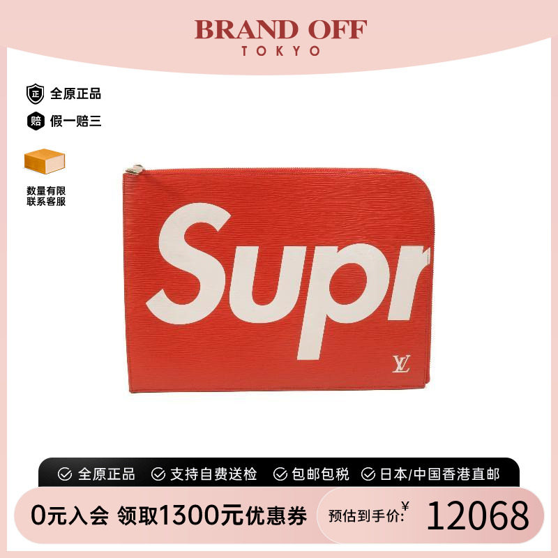 中古LV路易威登手拿包