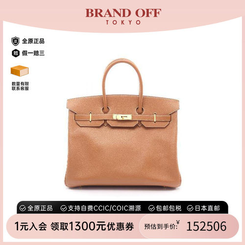 中古Hermes爱马仕手提包