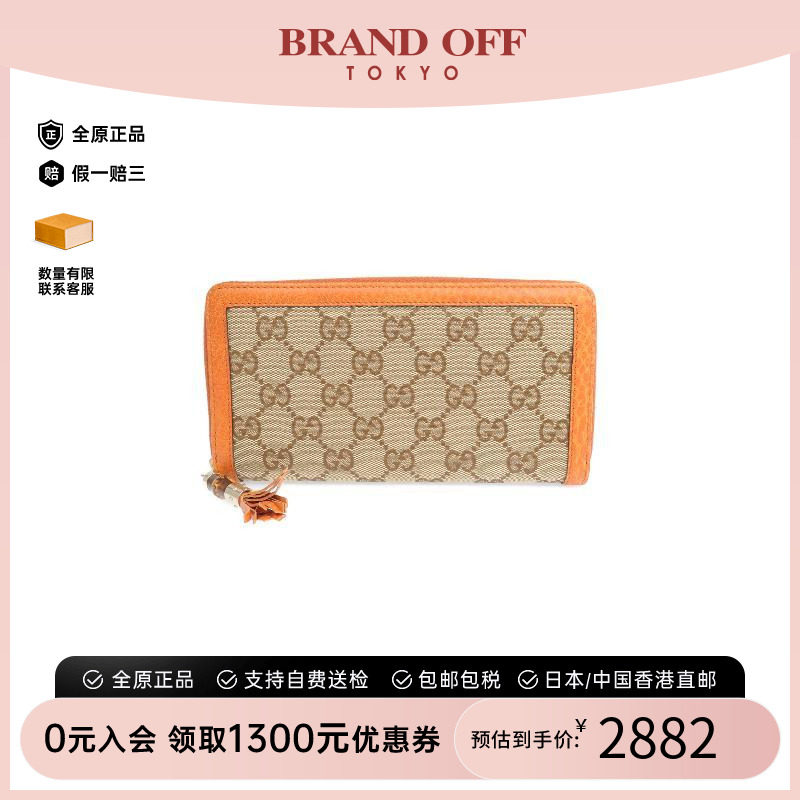 中古Gucci古驰长钱包メンズ帆布