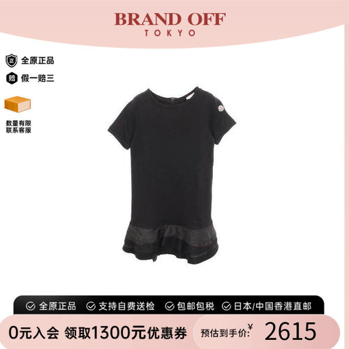 中古Moncler盟可睐上衣