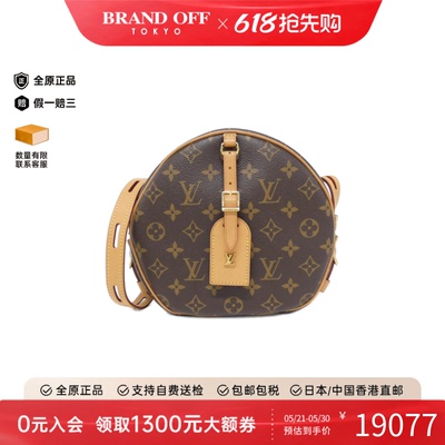 中古LV路易威登圆饼包老花女包