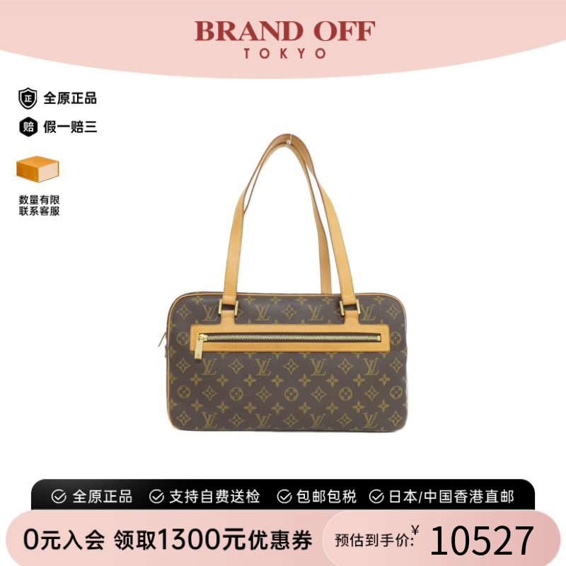 中古LV路易威登女老花单肩包