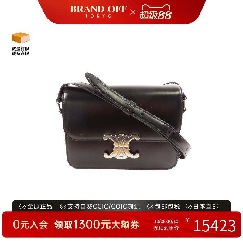 中古Celine赛琳斜挎包レディース