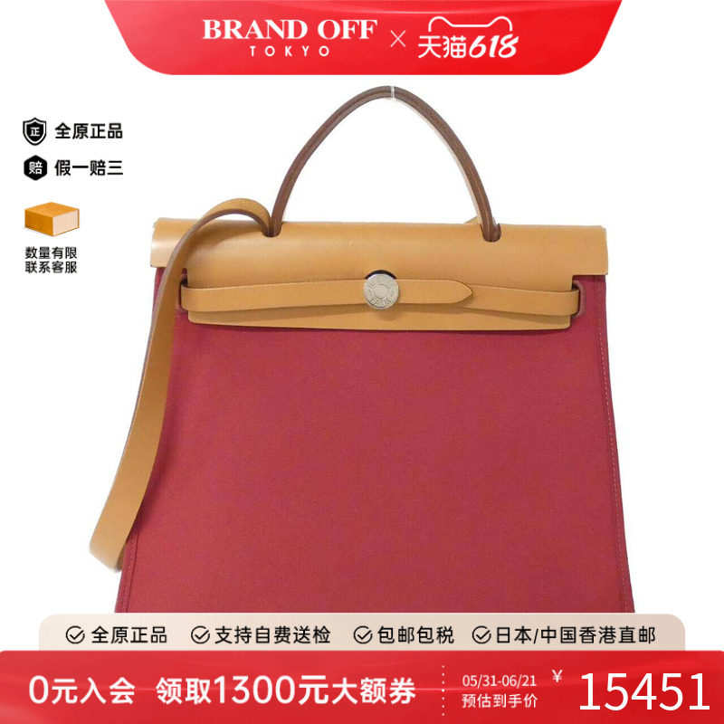 中古Hermes爱马仕女包B级9新HerBag Zip PM宝石红手提斜挎包正品