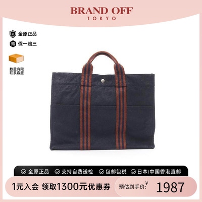 中古Hermes爱马仕托特包