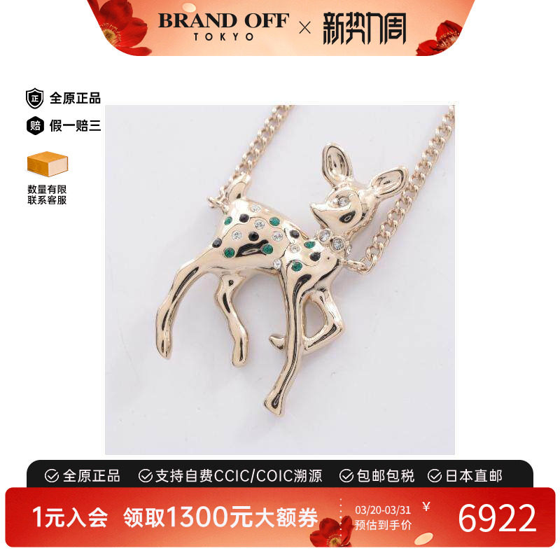 中古Chanel香奈儿女A级95新necklace项链镀金金属项链金色