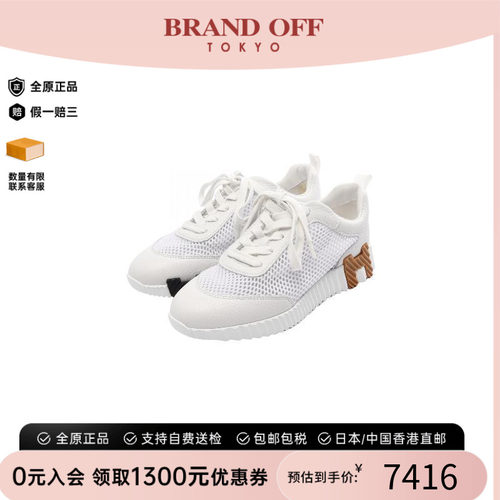 中古Hermes爱马仕鞋レディース