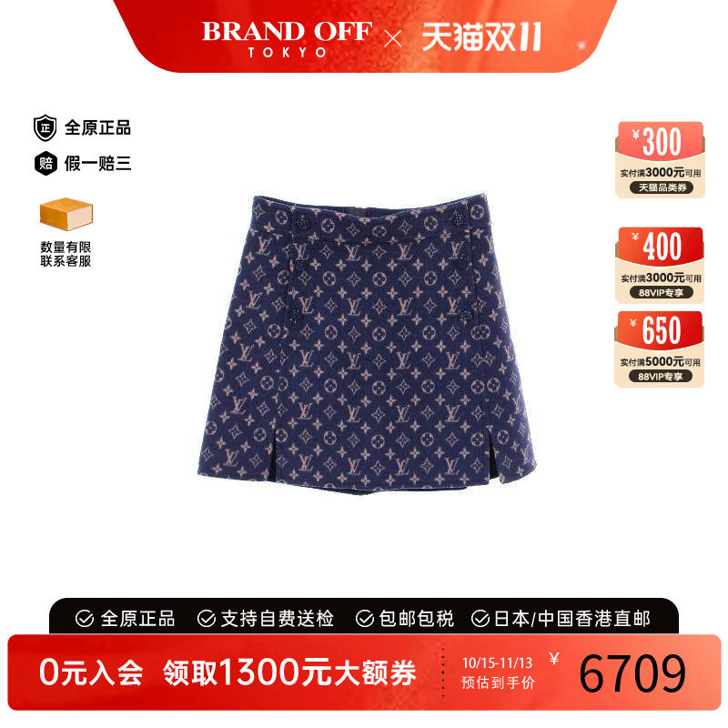 中古LV路易威登裙子レディース