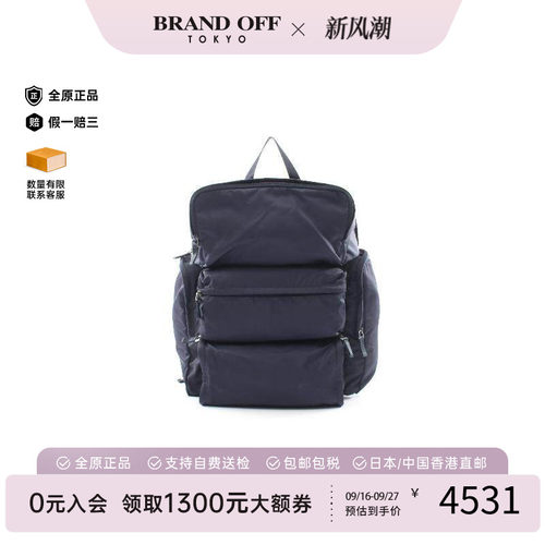 中古Prada普拉达双肩包