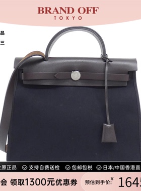 日本中古二奢Hermes爱马仕女包B级9新Herbag ZipHerbag单肩包正品