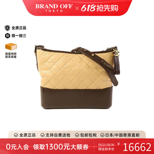 中古Chanel香奈儿斜挎包