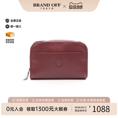 中古Cartier卡地亚手拿包