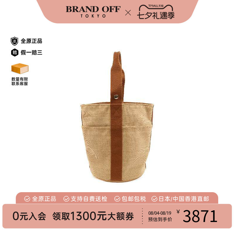 中古Hermes爱马仕手提包
