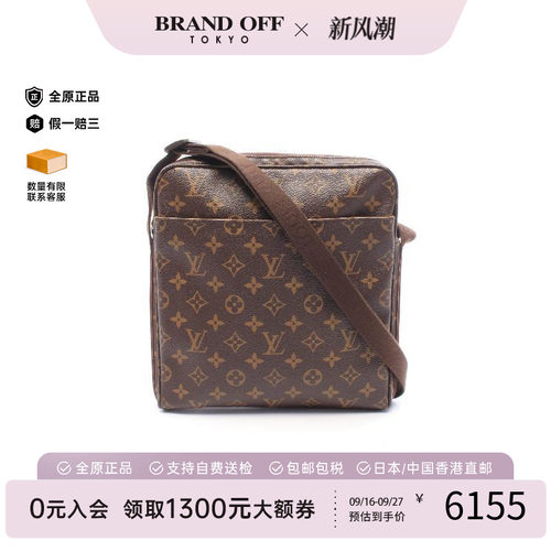 中古LV路易威登斜挎包レディース