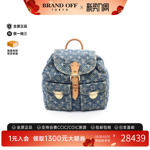 中古LV路易威登女包A级95新Backpack背包牛仔布双肩包蓝色