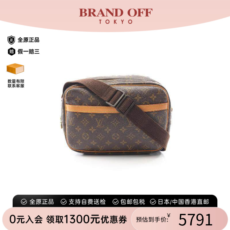 中古LV路易威登斜挎包レディース