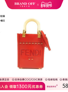 中古Fendi芬迪女包A级95新Shoulder bag肩包牛皮斜挎包红色HK正品